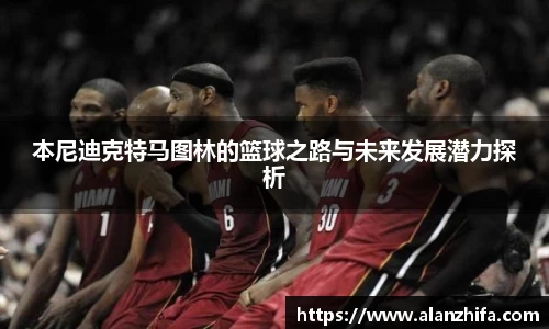 bwin必赢官方网站