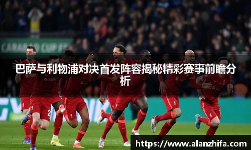 bwin必赢