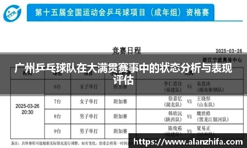 bwin必赢平台
