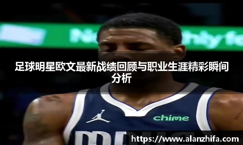 bwin必赢官网